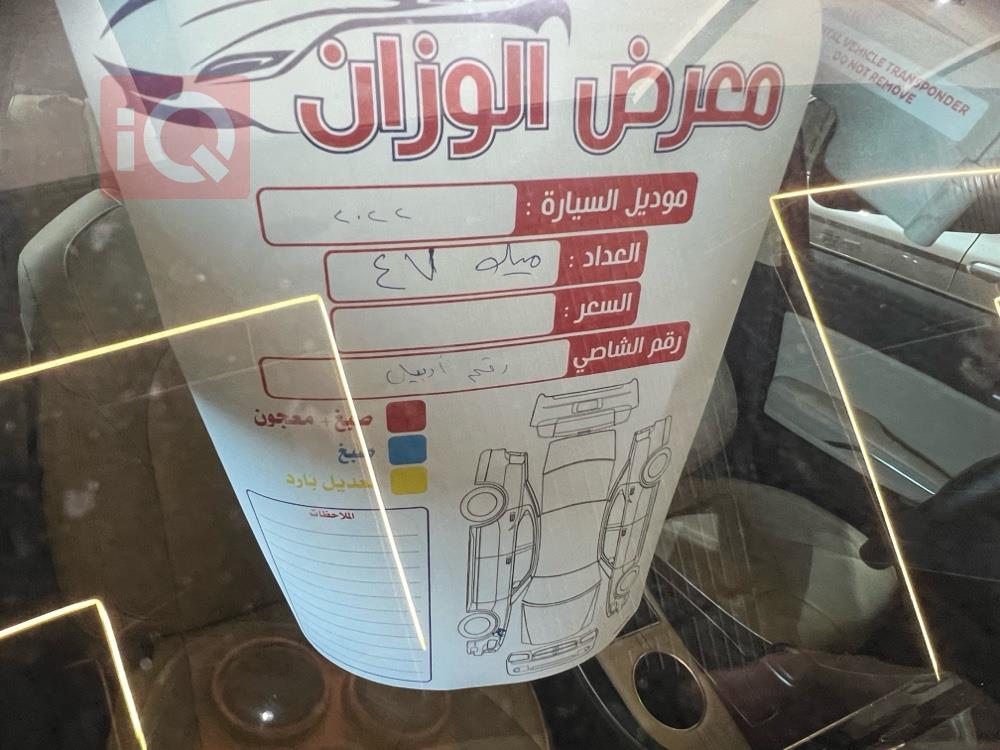 تويوتا أفالون